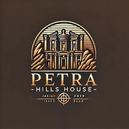Petra Hills House Pansiyon Wadi Musa Dış mekan fotoğraf