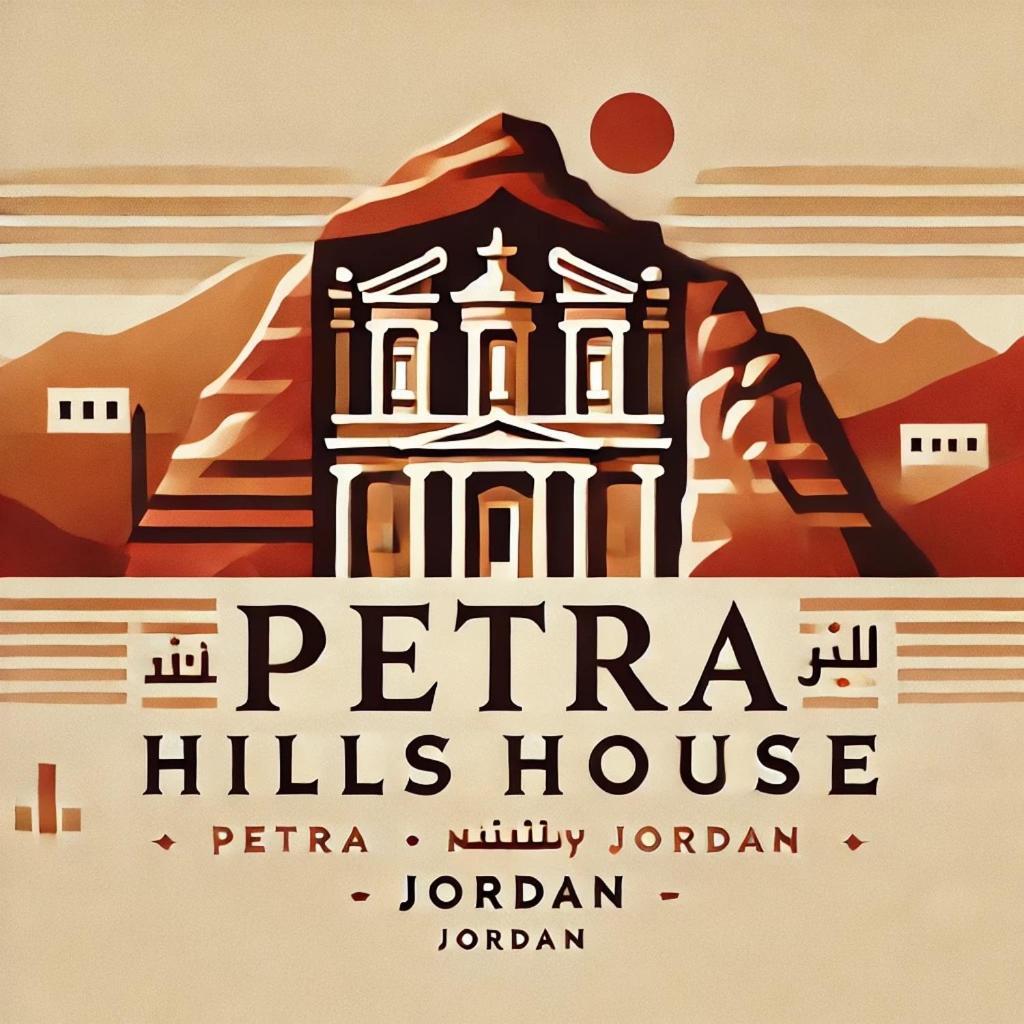 Petra Hills House Pansiyon Wadi Musa Dış mekan fotoğraf